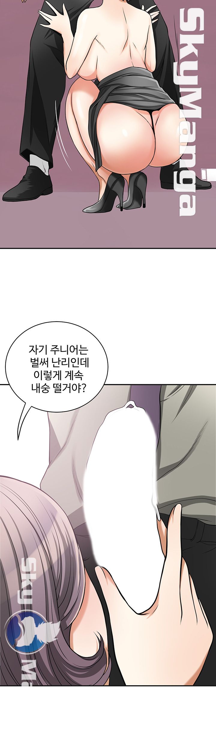 I will take her away Raw Chapter 27 - Manhwa18.com