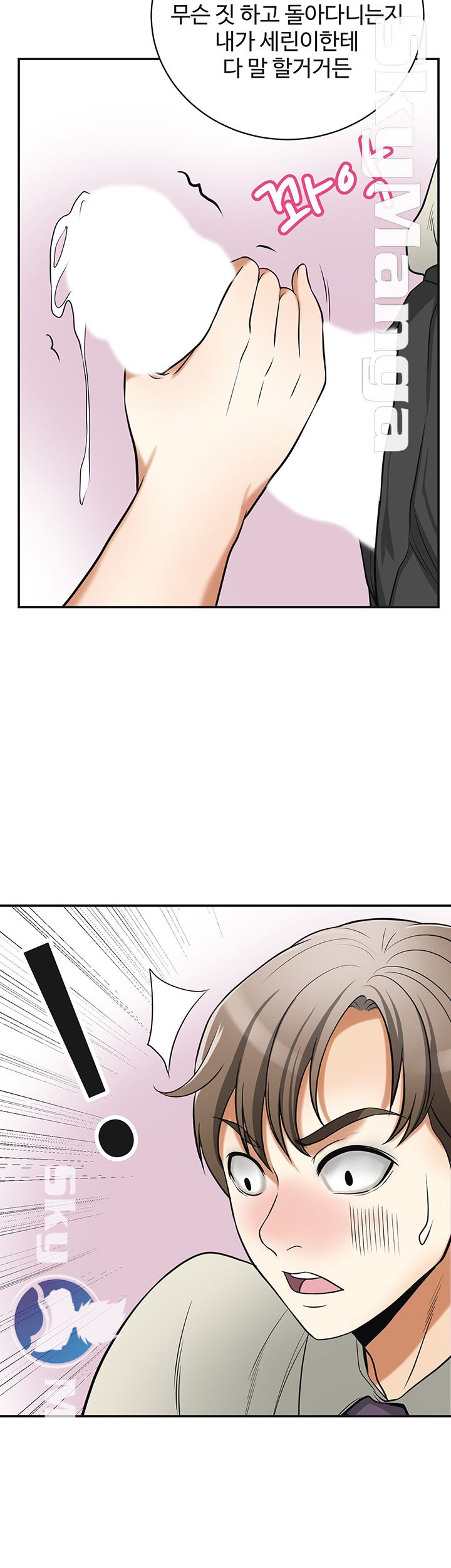 I will take her away Raw Chapter 27 - Manhwa18.com