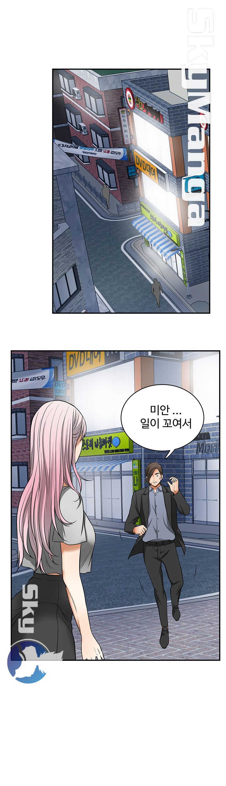 I will take her away Raw Chapter 27 - Manhwa18.com