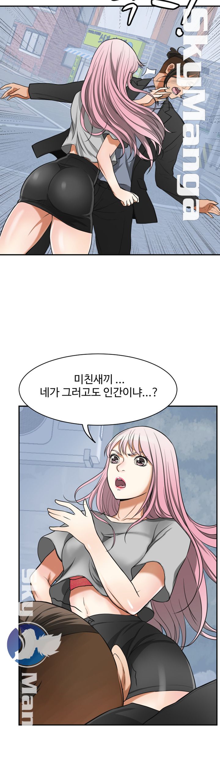 I will take her away Raw Chapter 27 - Manhwa18.com