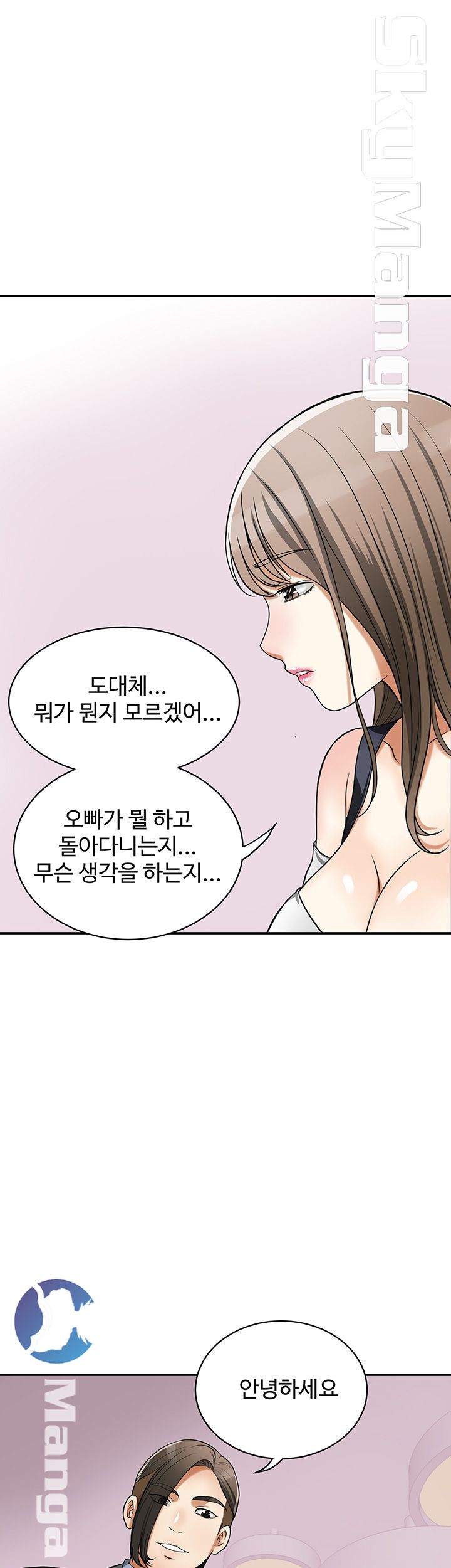 I will take her away Raw Chapter 27 - Manhwa18.com