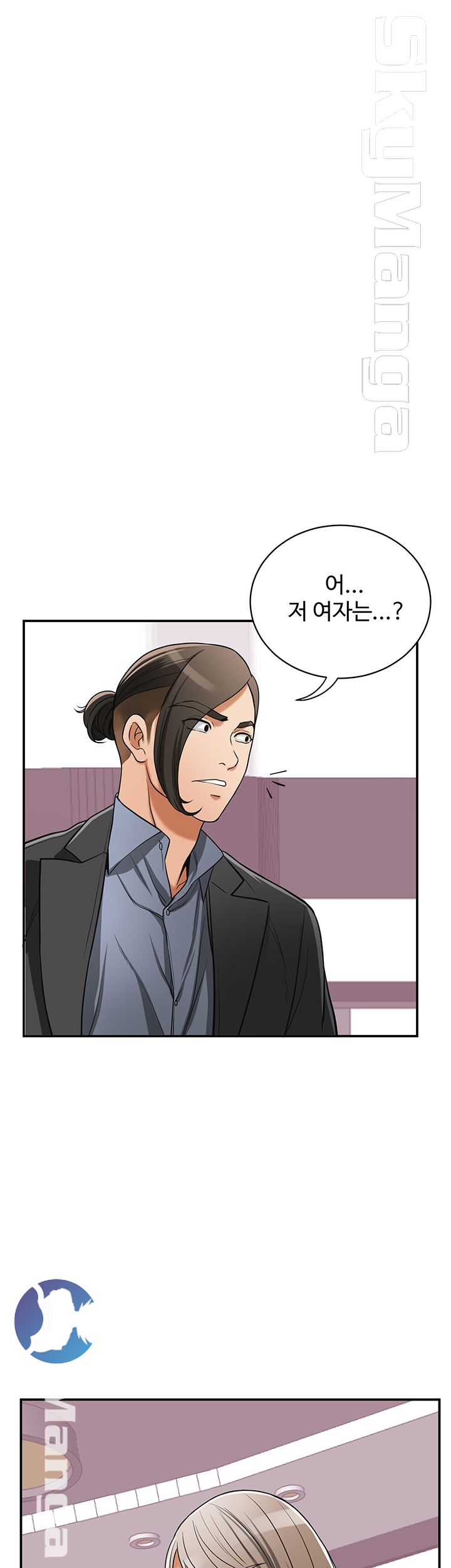 I will take her away Raw Chapter 28 - Manhwa18.com