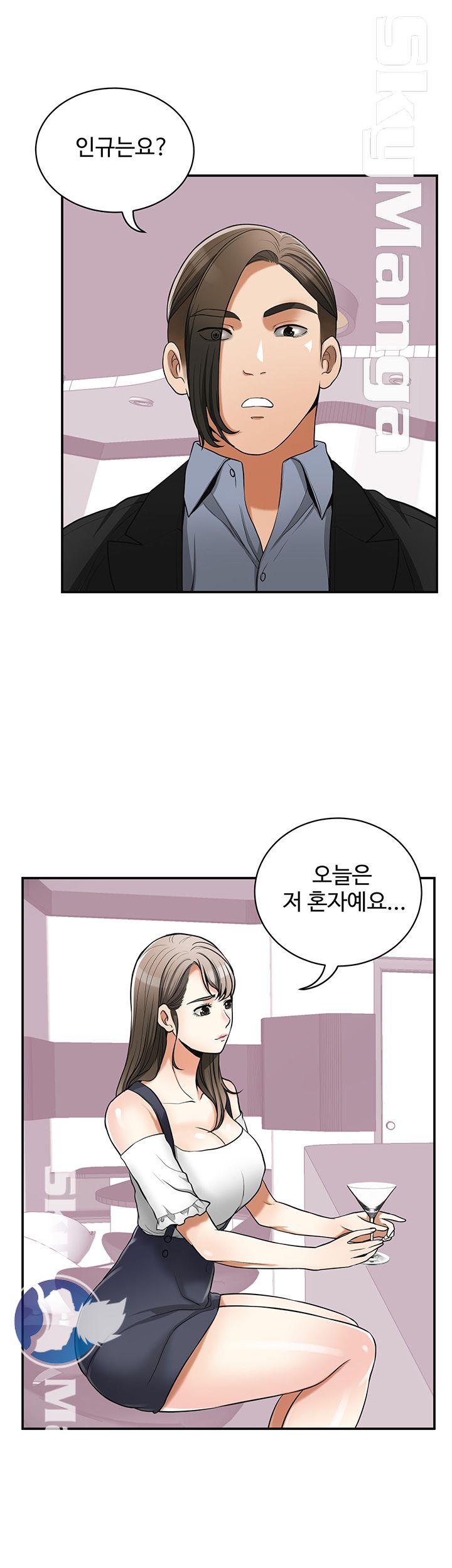 I will take her away Raw Chapter 28 - Manhwa18.com