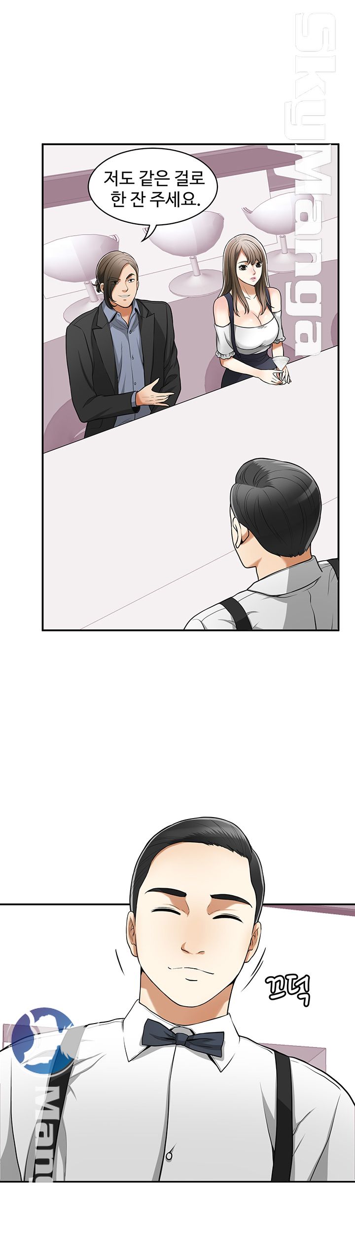 I will take her away Raw Chapter 28 - Manhwa18.com