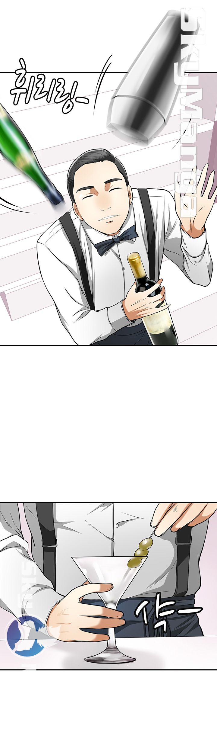 I will take her away Raw Chapter 28 - Manhwa18.com