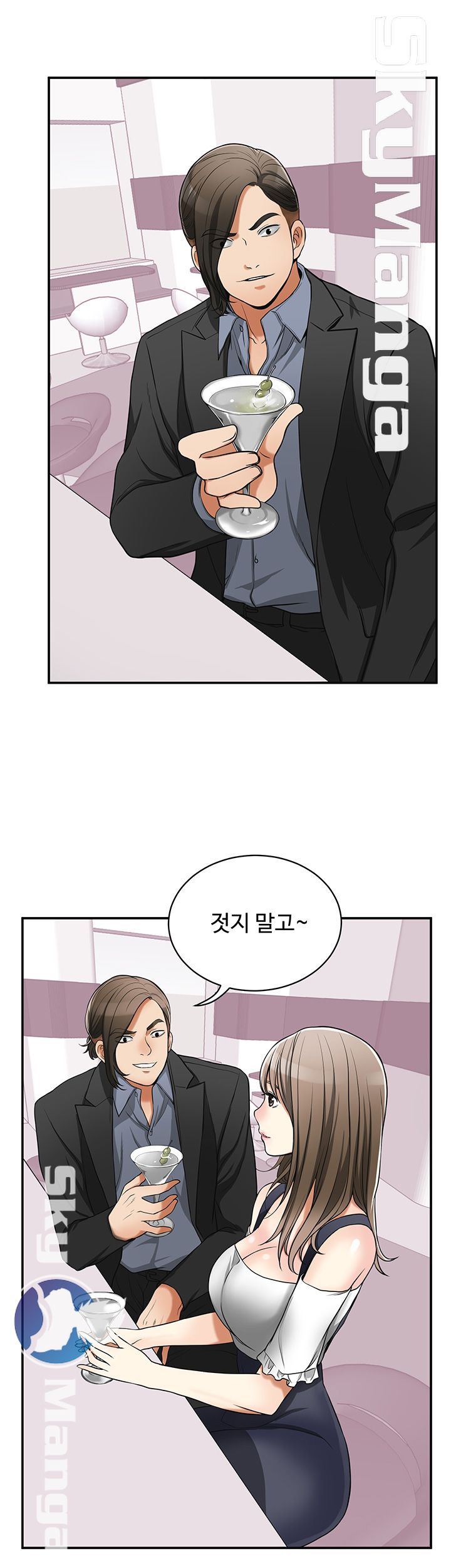 I will take her away Raw Chapter 28 - Manhwa18.com