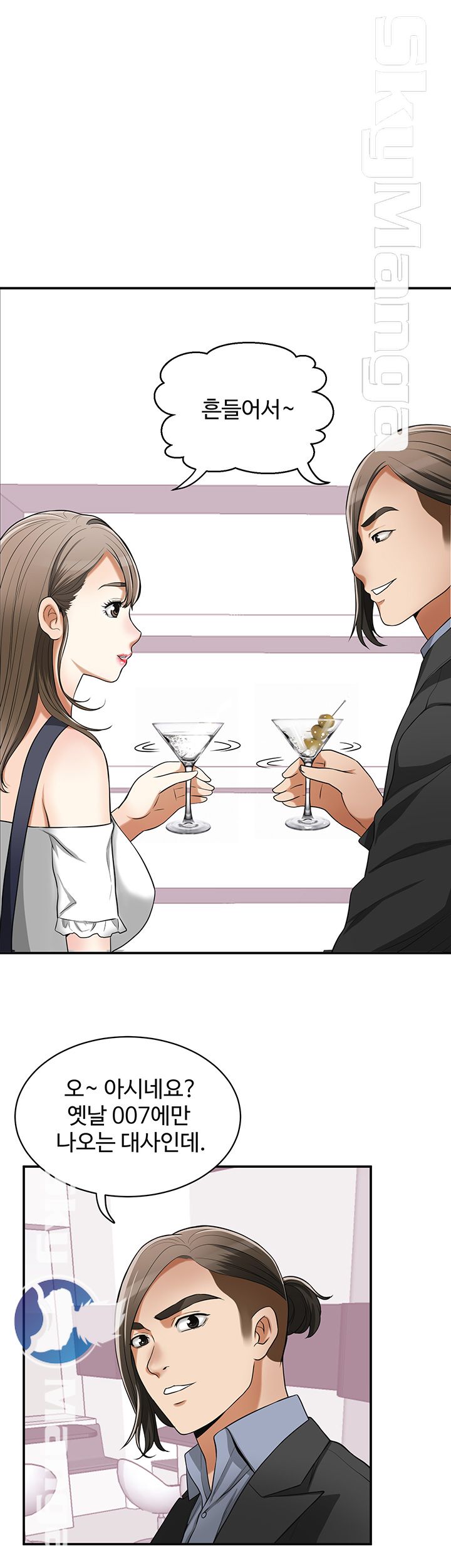 I will take her away Raw Chapter 28 - Manhwa18.com