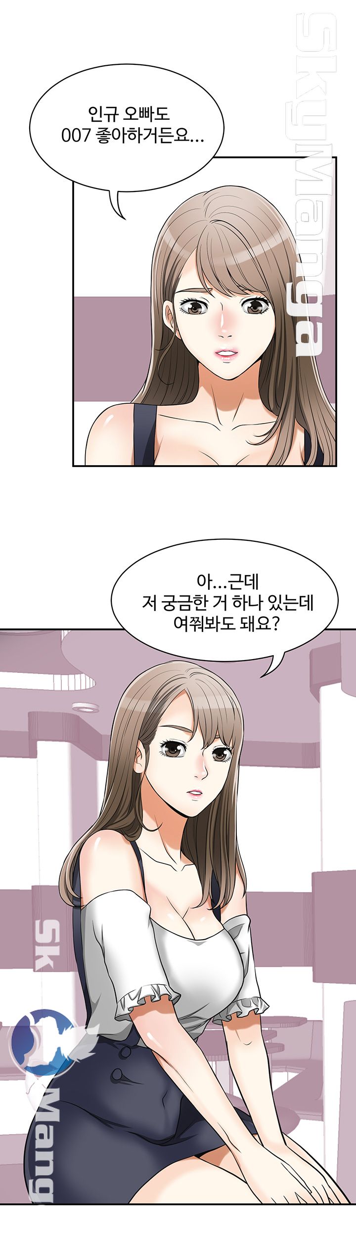 I will take her away Raw Chapter 28 - Manhwa18.com