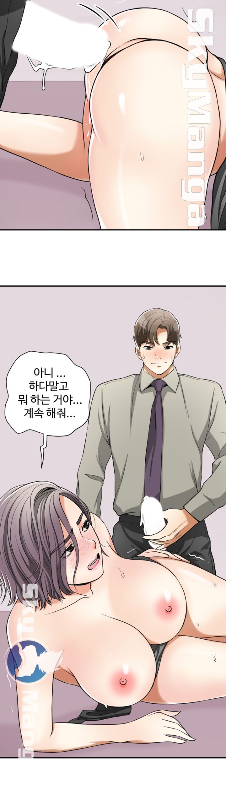 I will take her away Raw Chapter 28 - Manhwa18.com