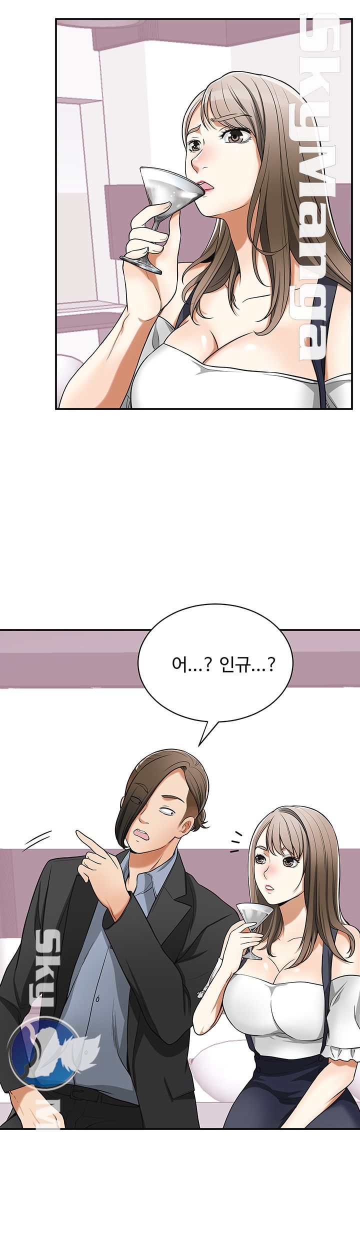 I will take her away Raw Chapter 28 - Manhwa18.com