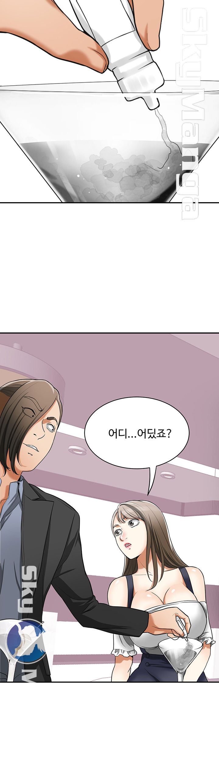 I will take her away Raw Chapter 28 - Manhwa18.com