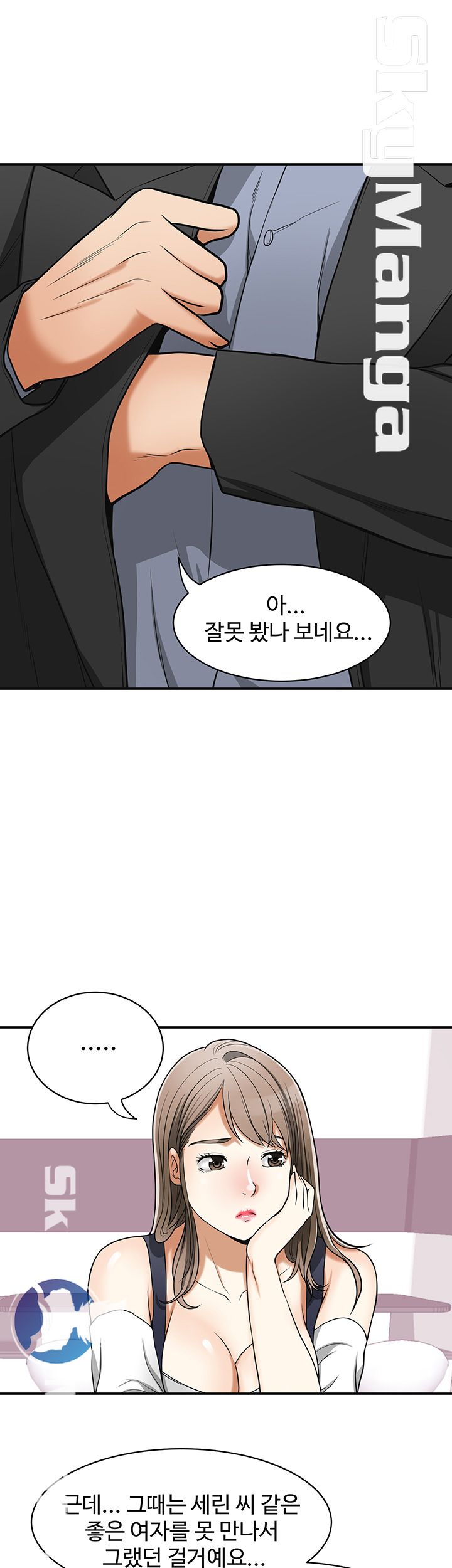 I will take her away Raw Chapter 28 - Manhwa18.com