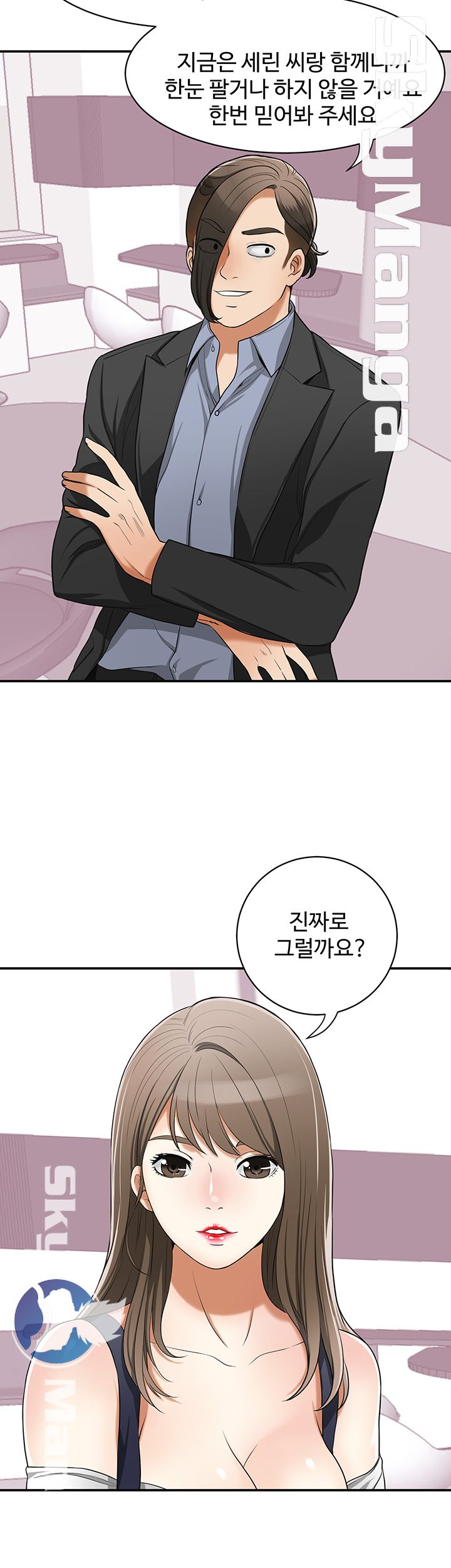 I will take her away Raw Chapter 28 - Manhwa18.com