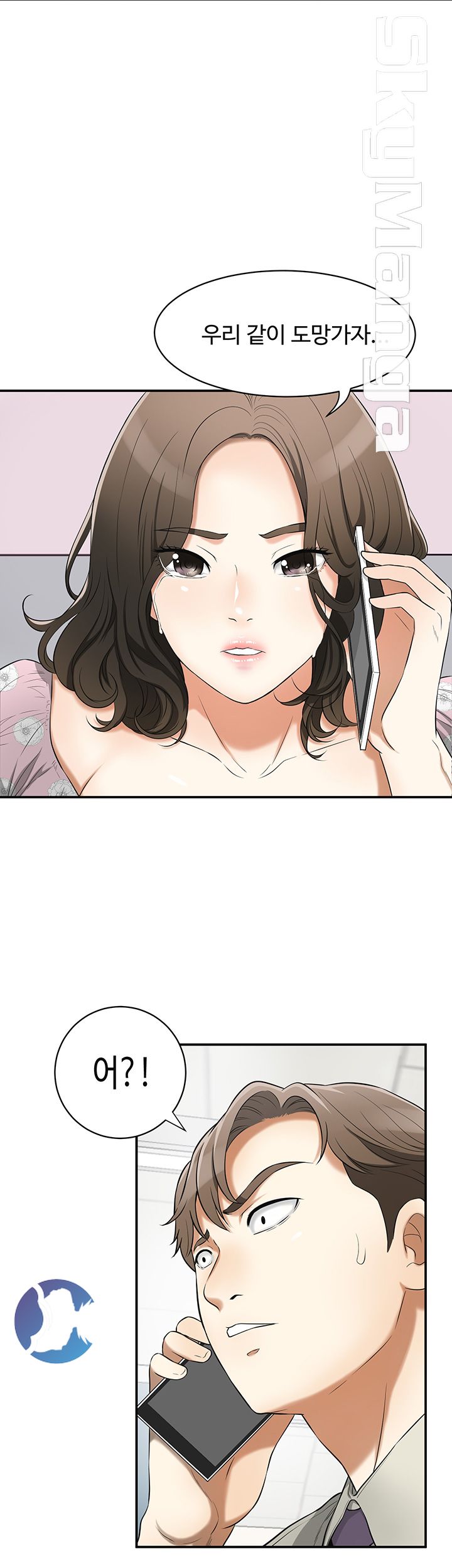 I will take her away Raw Chapter 29 - Manhwa18.com