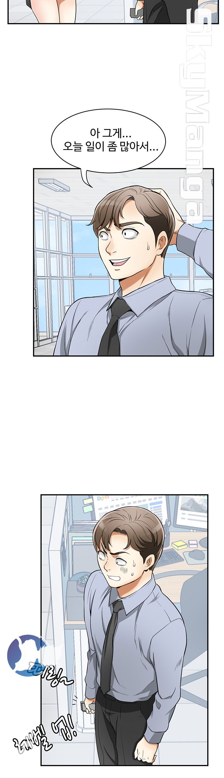 I will take her away Raw Chapter 29 - Manhwa18.com