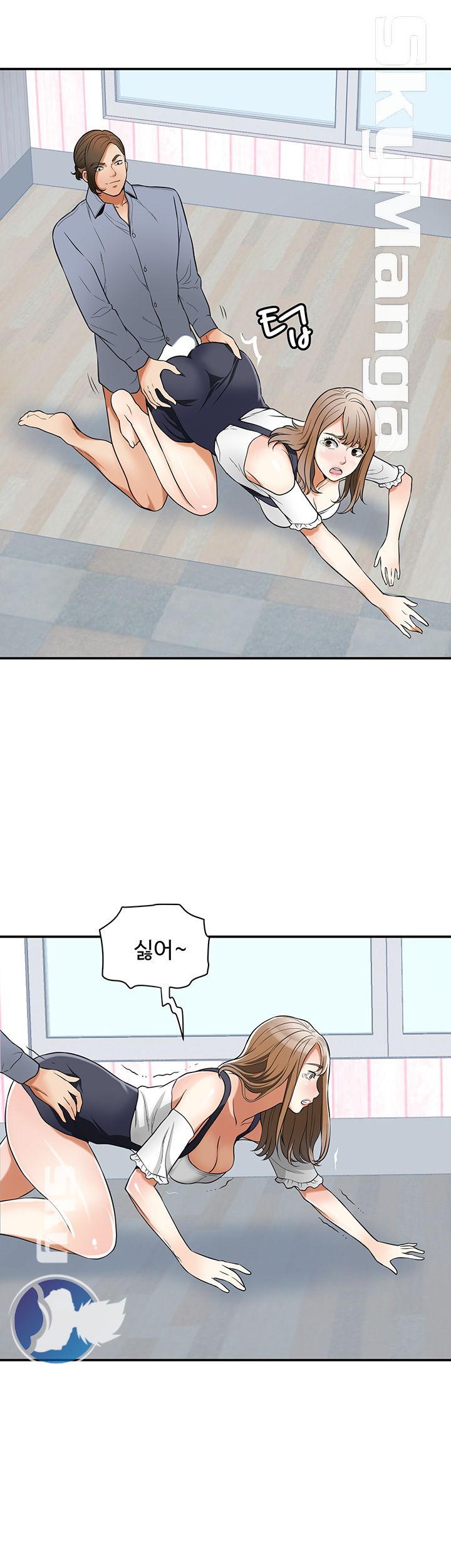 I will take her away Raw Chapter 31 - Manhwa18.com