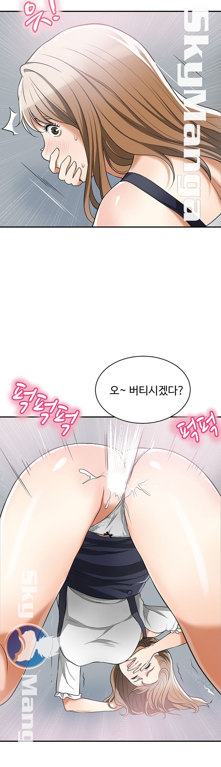 I will take her away Raw Chapter 31 - Manhwa18.com