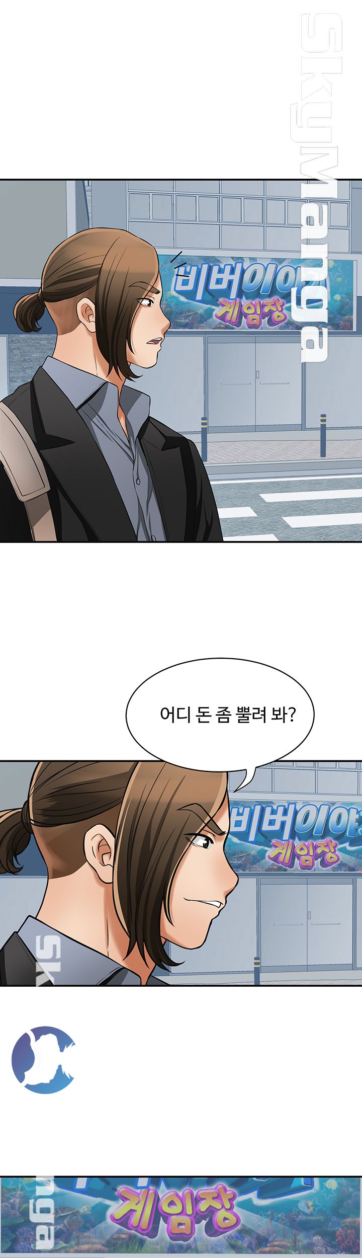 I will take her away Raw Chapter 31 - Manhwa18.com