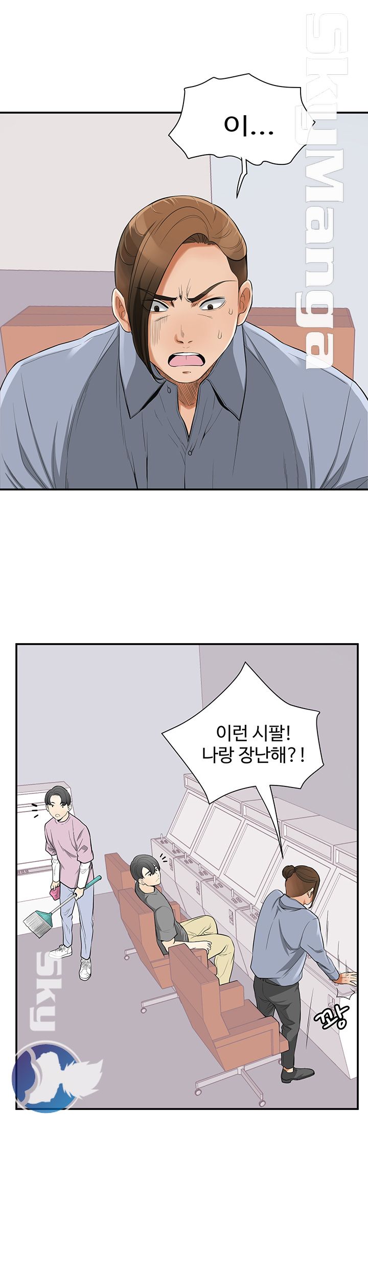 I will take her away Raw Chapter 32 - Manhwa18.com