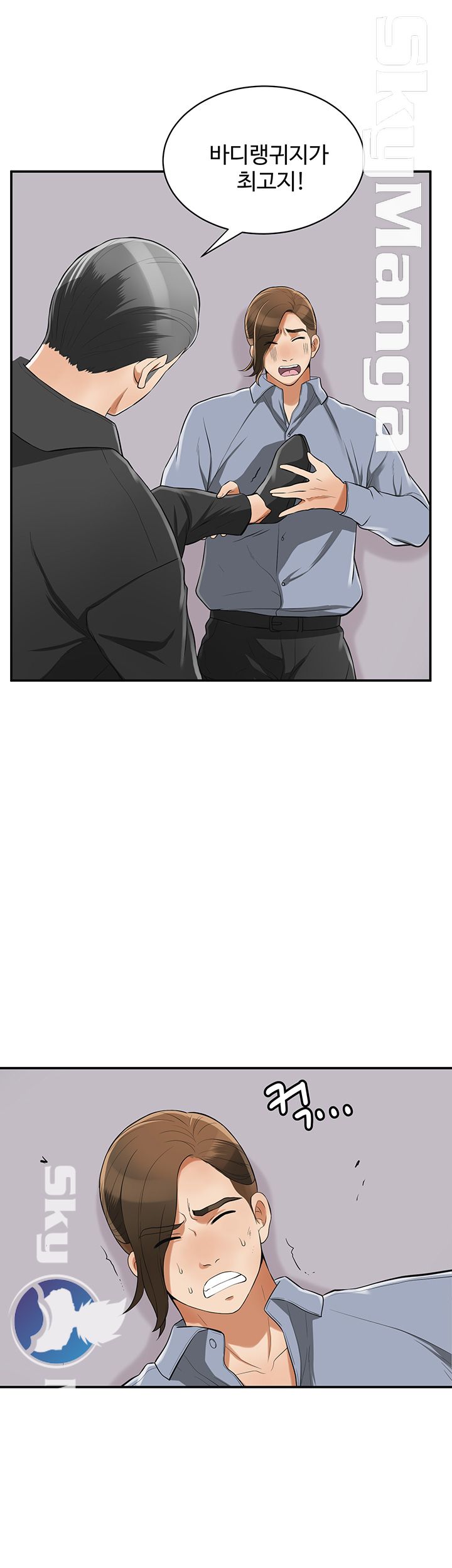 I will take her away Raw Chapter 32 - Manhwa18.com