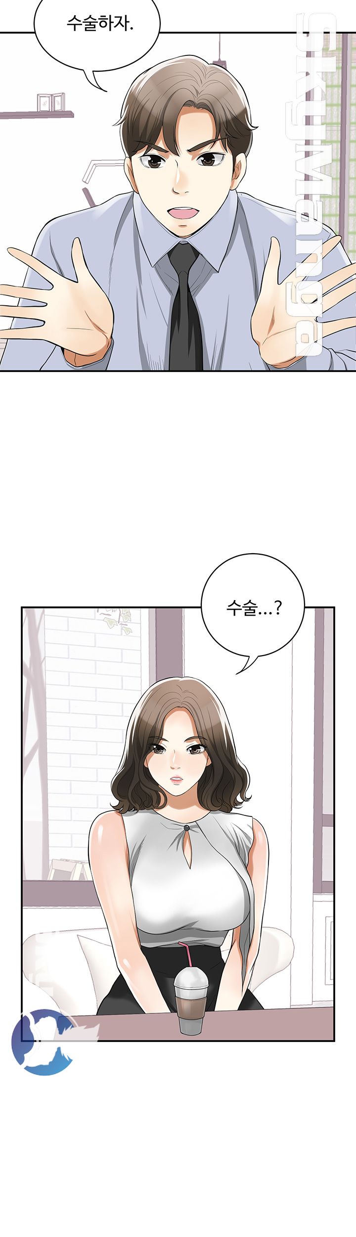 I will take her away Raw Chapter 32 - Manhwa18.com