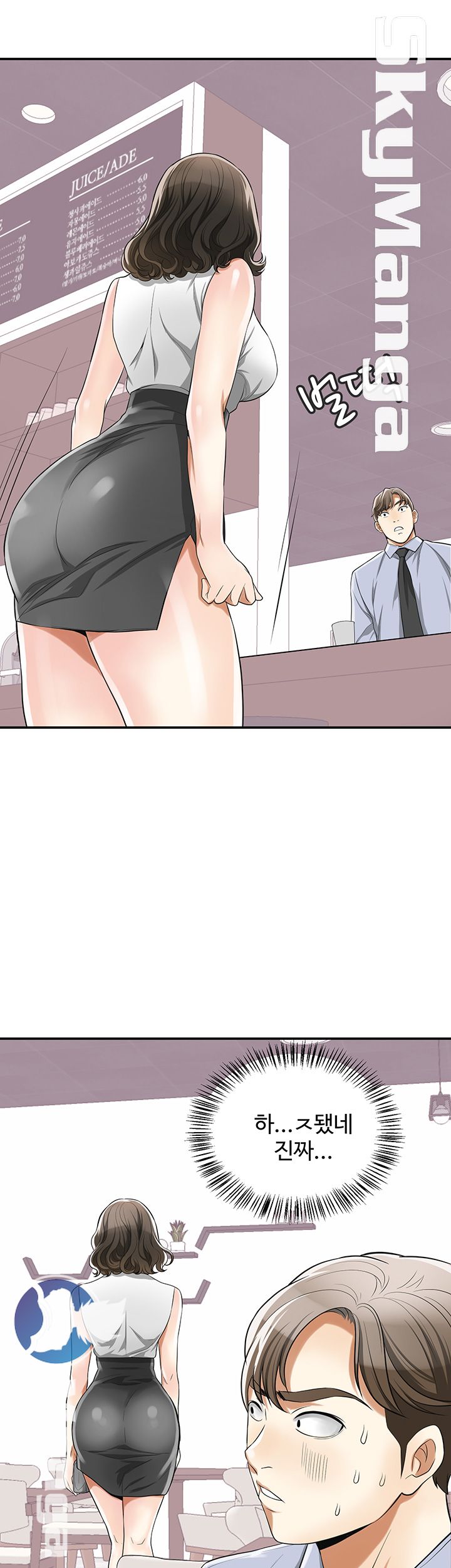 I will take her away Raw Chapter 32 - Manhwa18.com