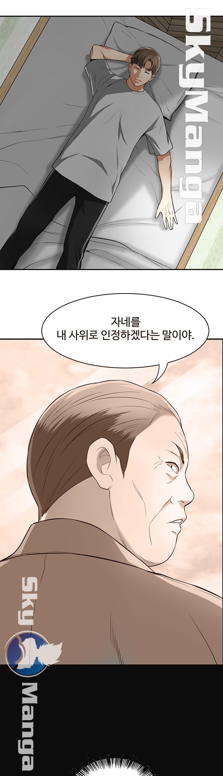 I will take her away Raw Chapter 33 - Manhwa18.com