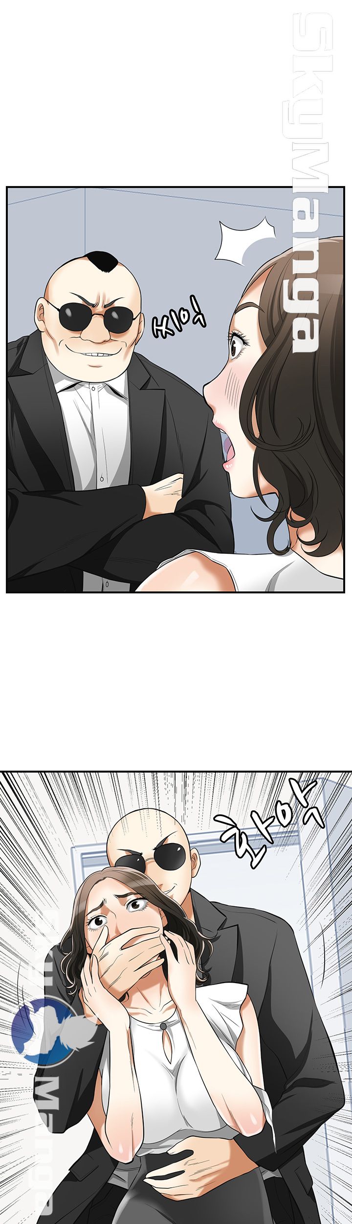 I will take her away Raw Chapter 33 - Manhwa18.com