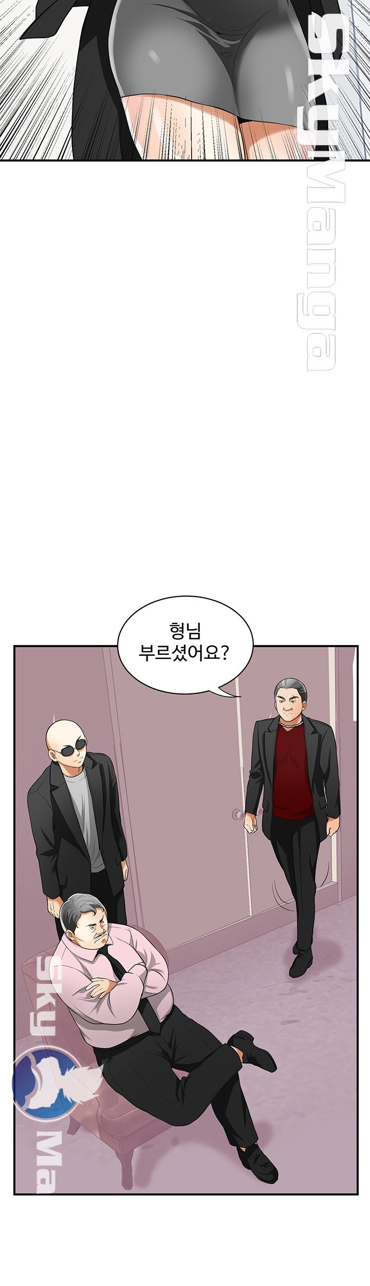 I will take her away Raw Chapter 33 - Manhwa18.com