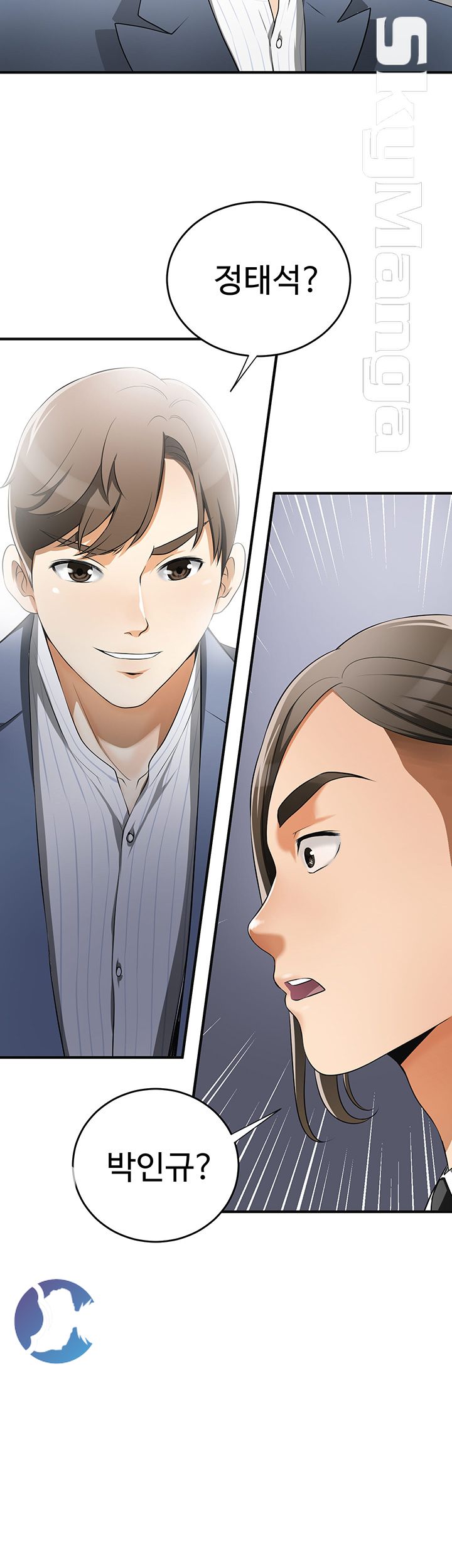 I will take her away Raw Chapter 4 - Manhwa18.com