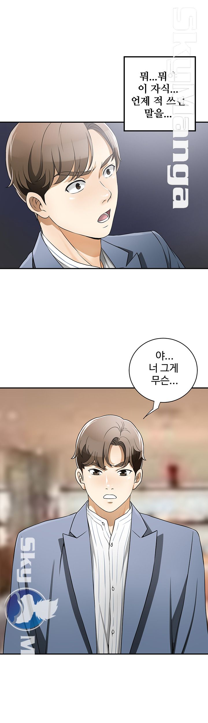 I will take her away Raw Chapter 4 - Manhwa18.com