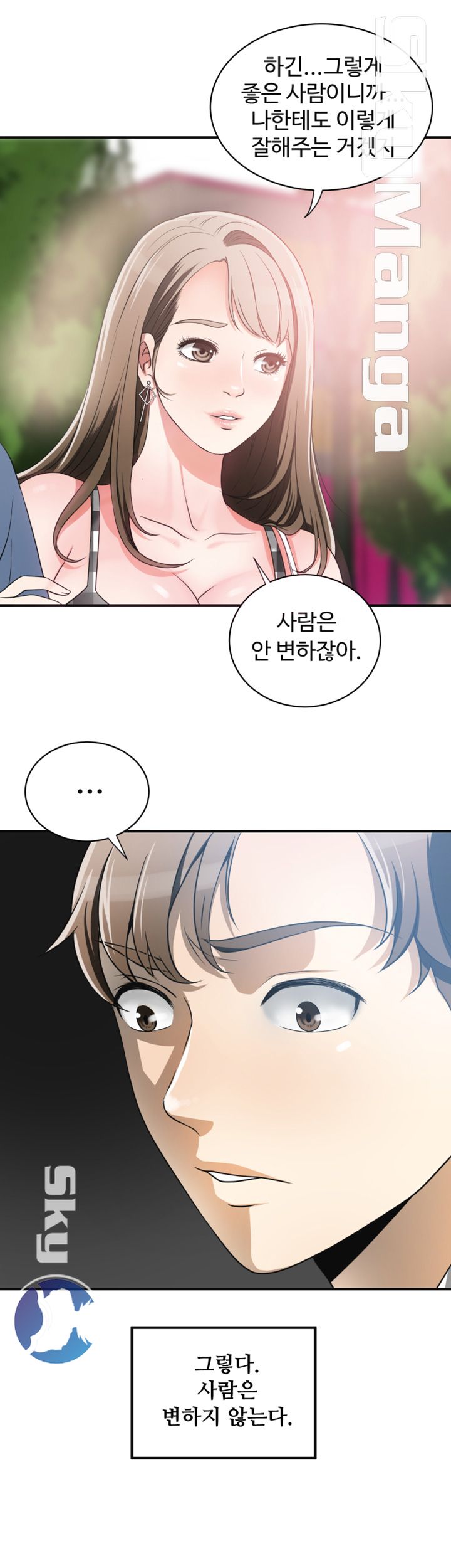 I will take her away Raw Chapter 4 - Manhwa18.com