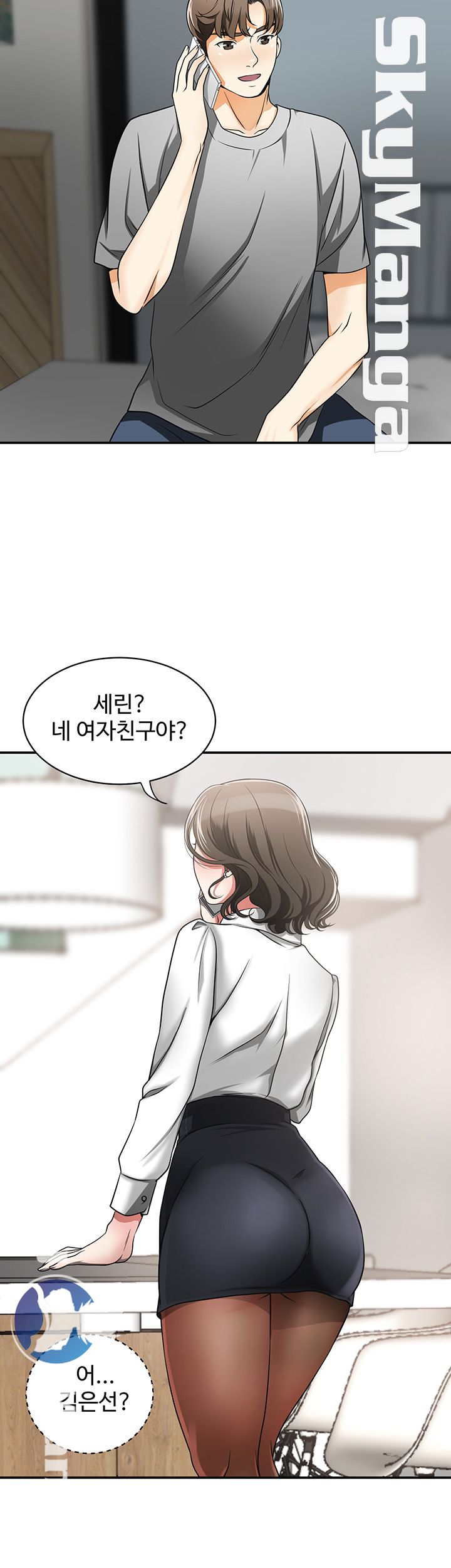 I will take her away Raw Chapter 4 - Manhwa18.com