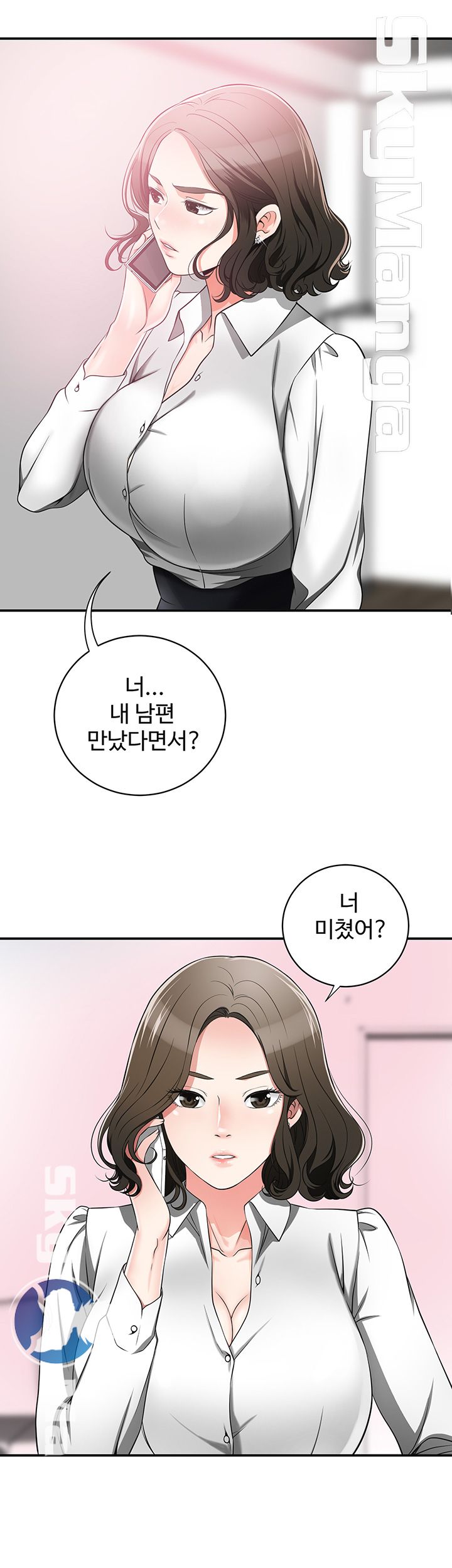 I will take her away Raw Chapter 5 - Manhwa18.com