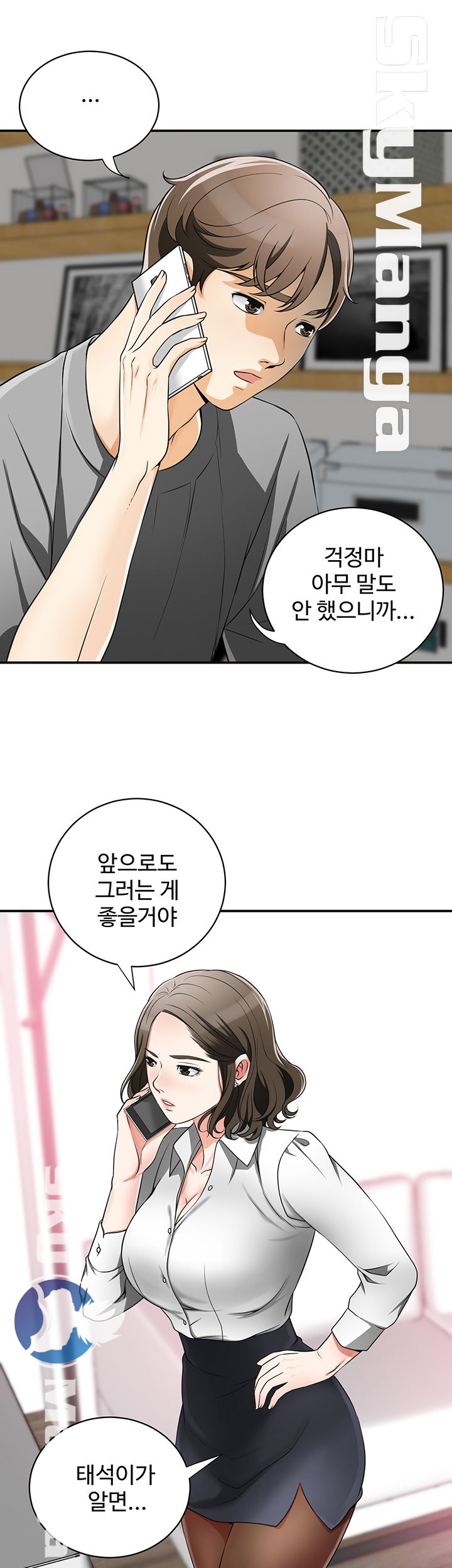 I will take her away Raw Chapter 5 - Manhwa18.com
