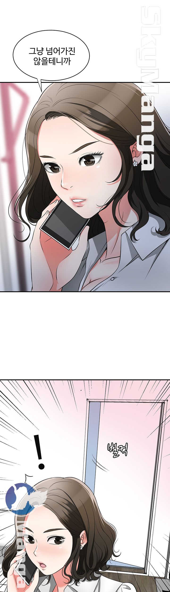 I will take her away Raw Chapter 5 - Manhwa18.com