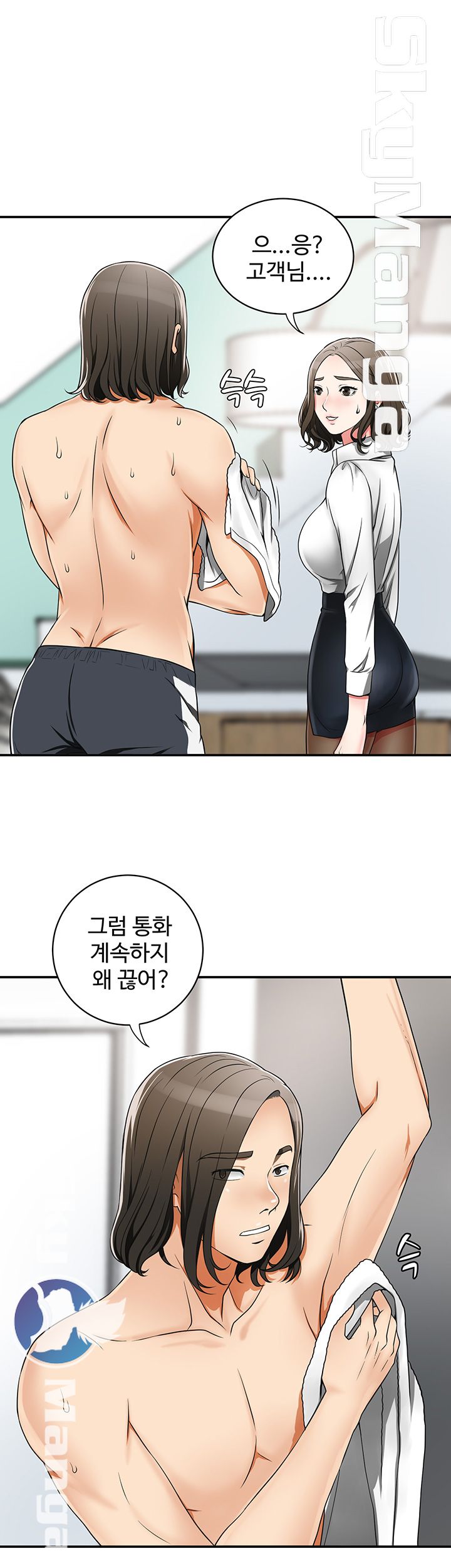 I will take her away Raw Chapter 5 - Manhwa18.com
