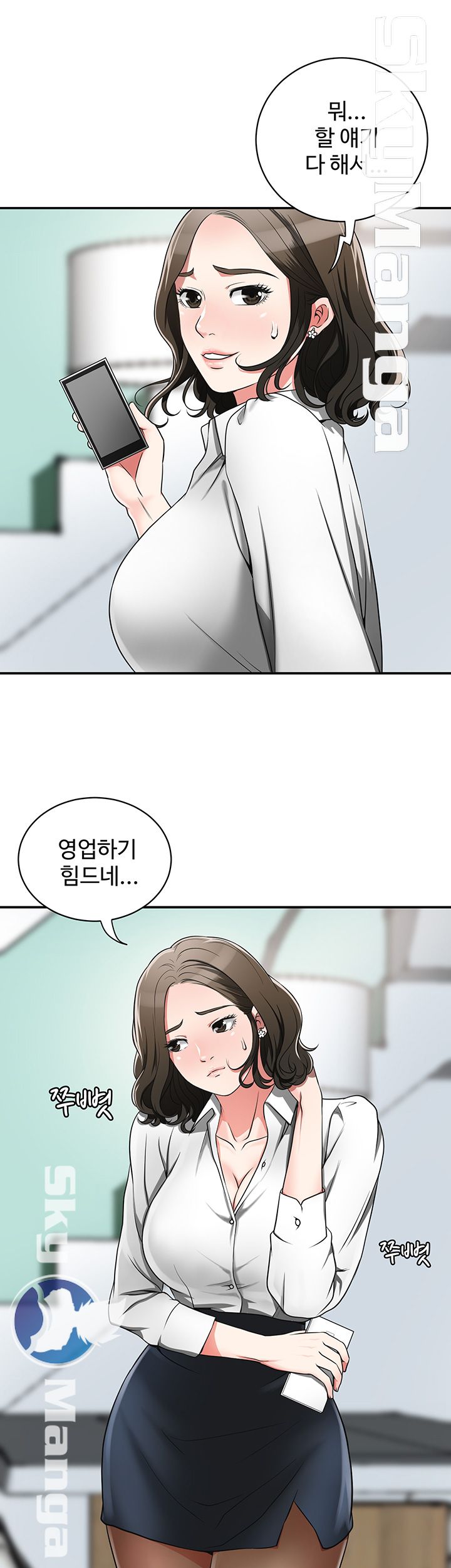 I will take her away Raw Chapter 5 - Manhwa18.com