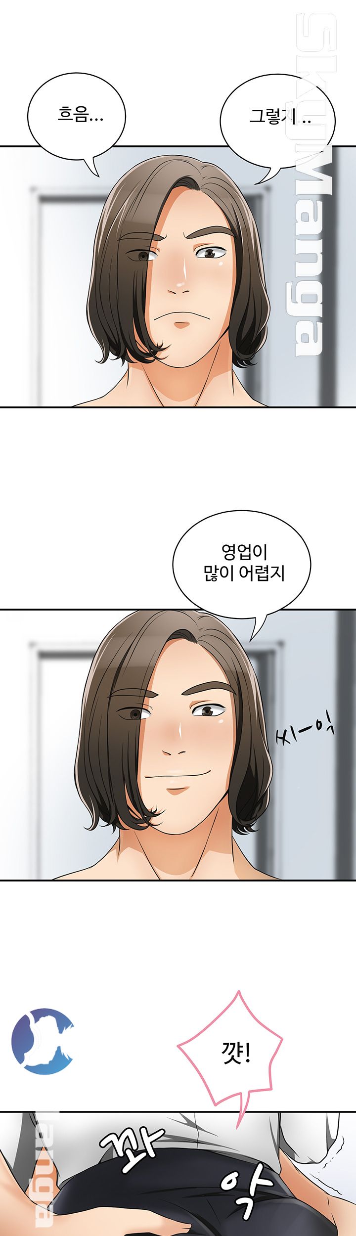 I will take her away Raw Chapter 5 - Manhwa18.com