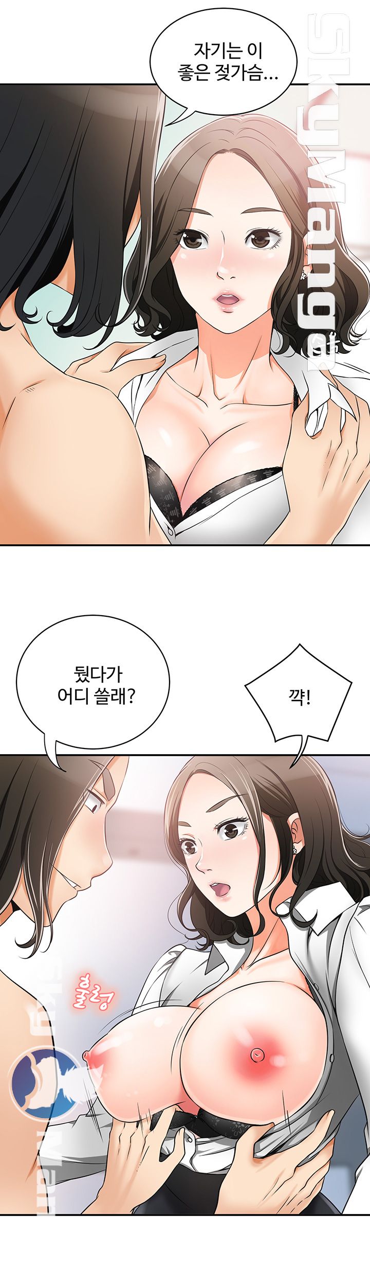 I will take her away Raw Chapter 5 - Manhwa18.com