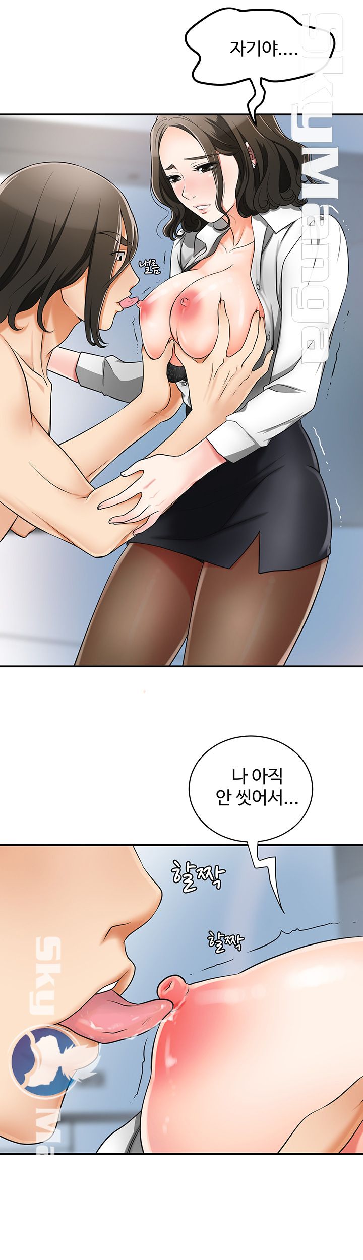I will take her away Raw Chapter 5 - Manhwa18.com