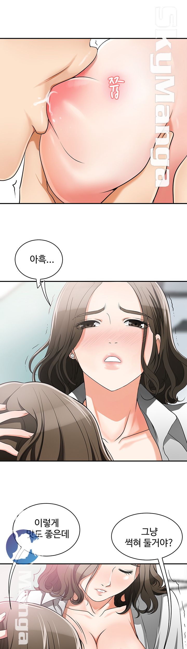 I will take her away Raw Chapter 5 - Manhwa18.com