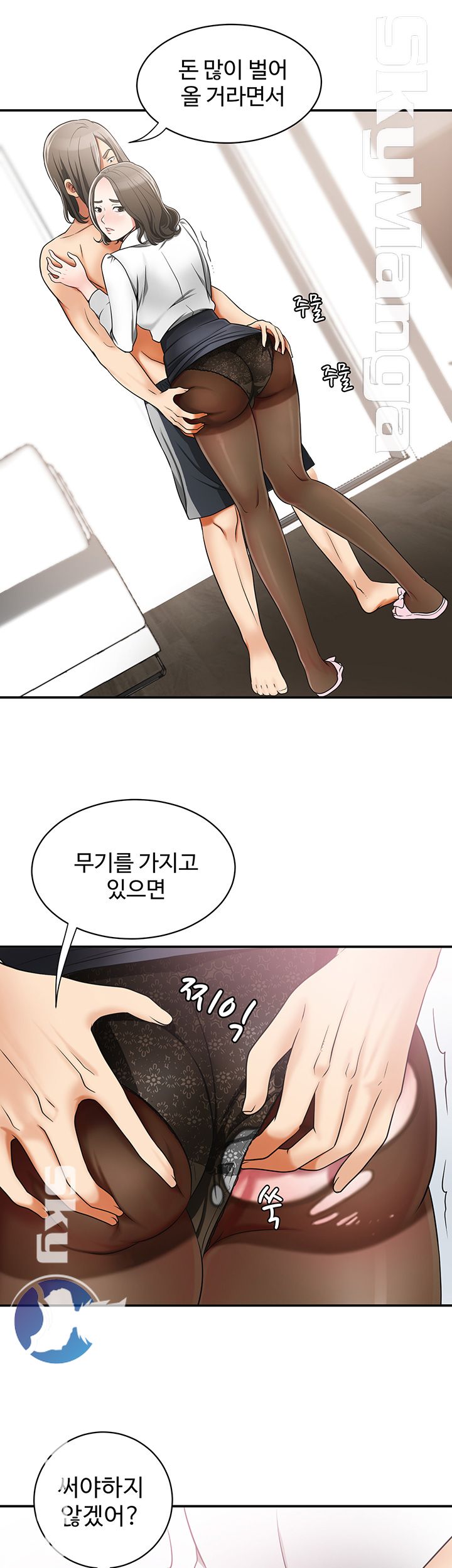 I will take her away Raw Chapter 5 - Manhwa18.com