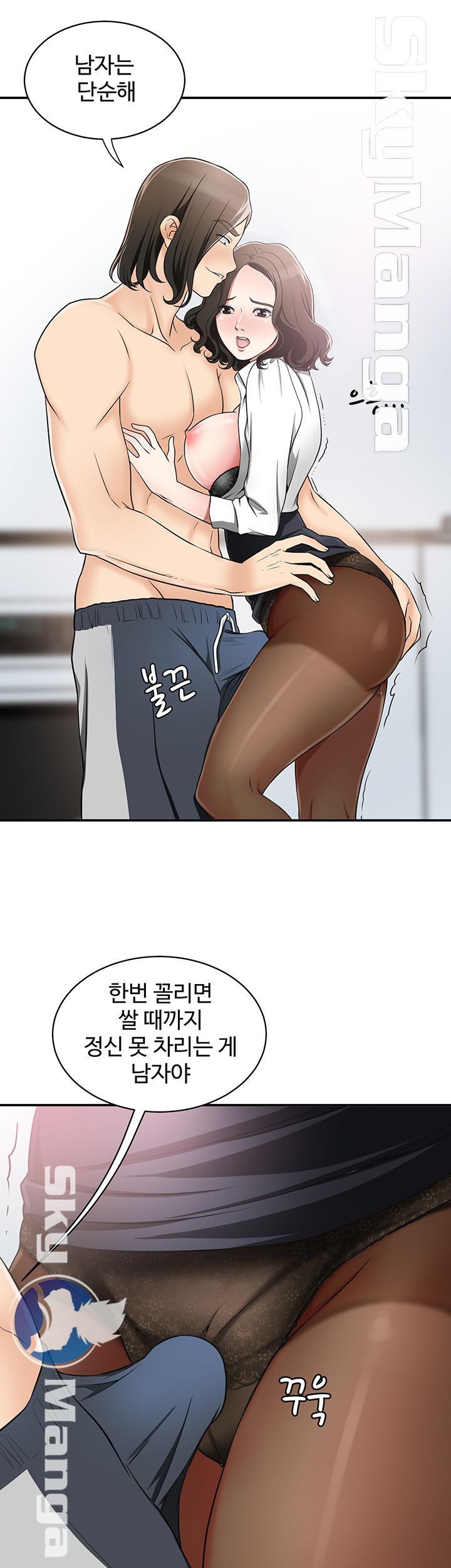 I will take her away Raw Chapter 5 - Manhwa18.com
