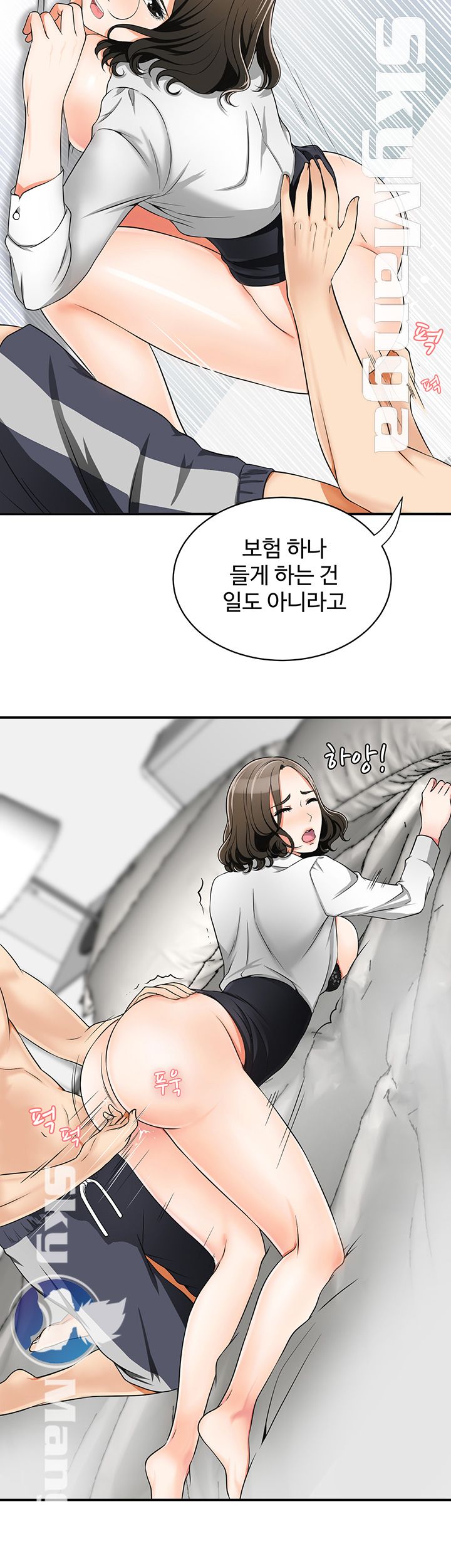 I will take her away Raw Chapter 5 - Manhwa18.com