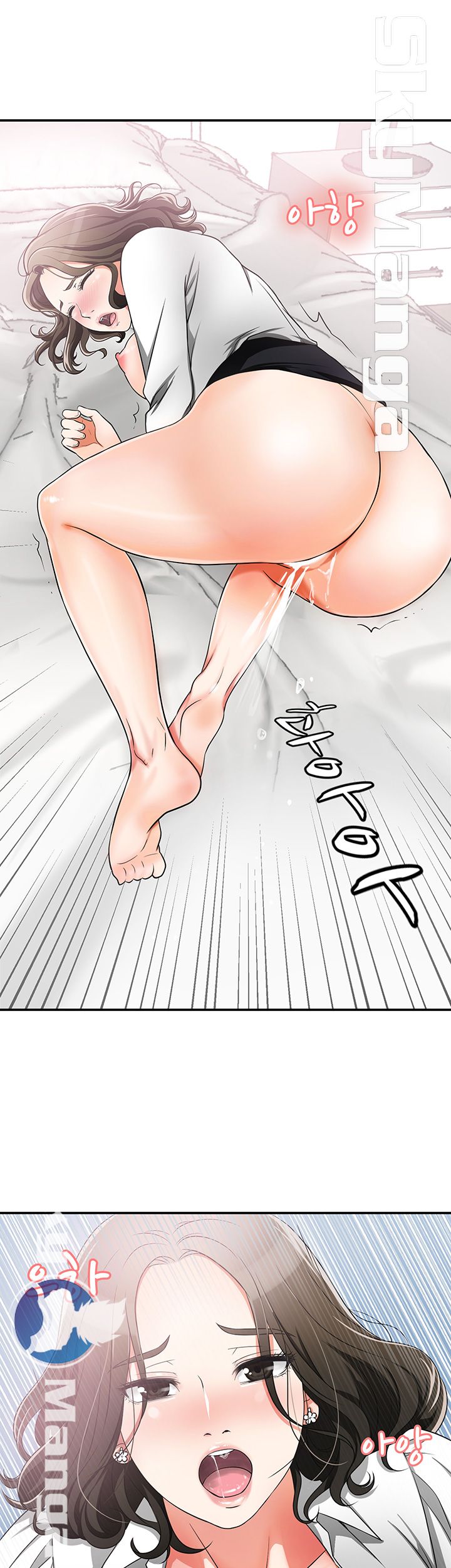 I will take her away Raw Chapter 5 - Manhwa18.com