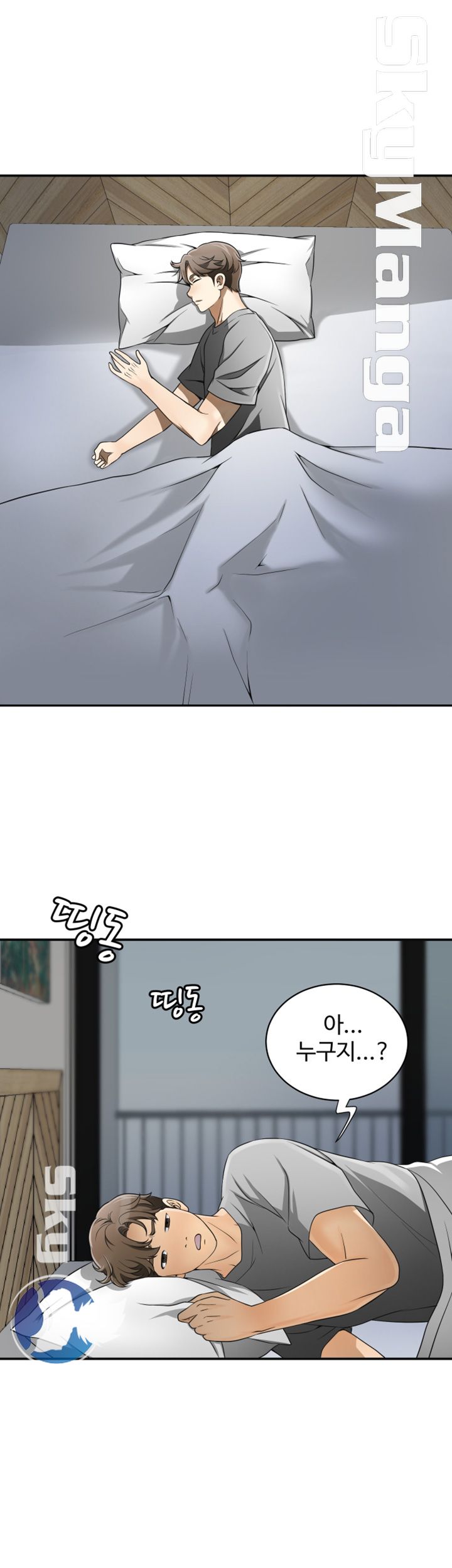 I will take her away Raw Chapter 5 - Manhwa18.com