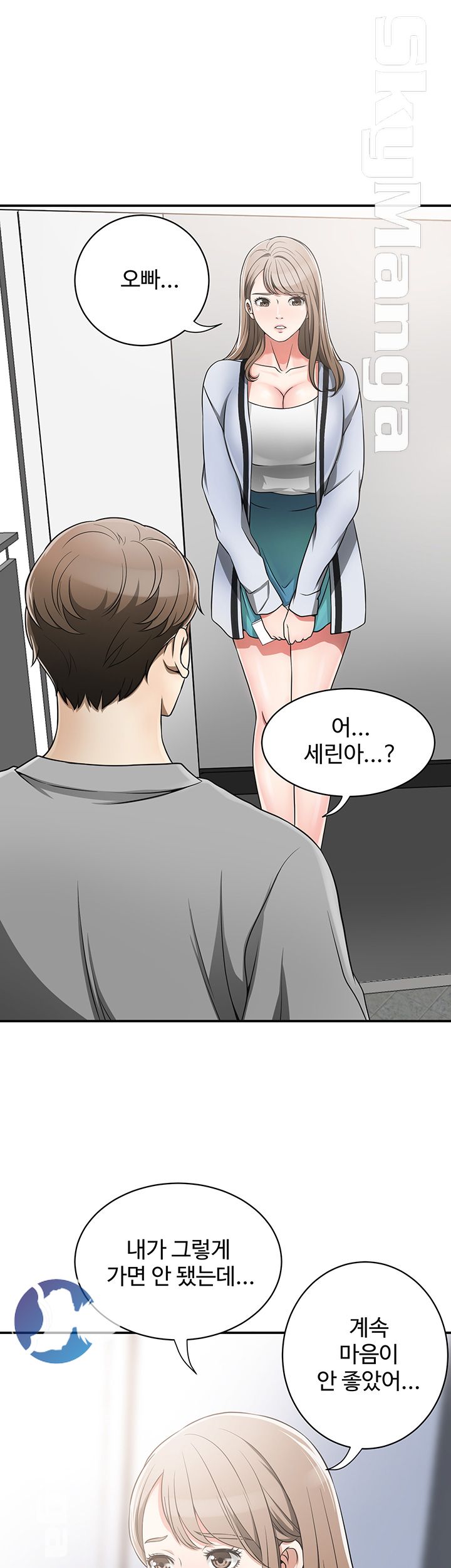 I will take her away Raw Chapter 5 - Manhwa18.com