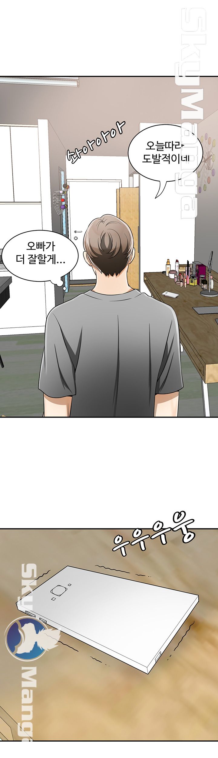 I will take her away Raw Chapter 5 - Manhwa18.com