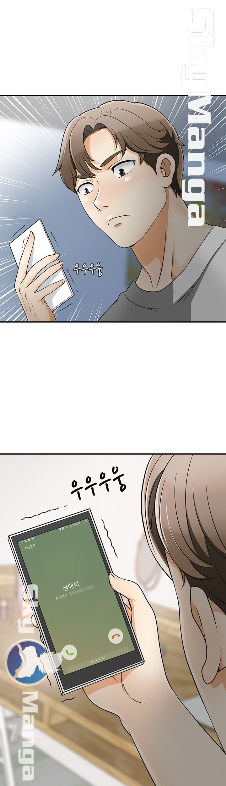I will take her away Raw Chapter 5 - Manhwa18.com